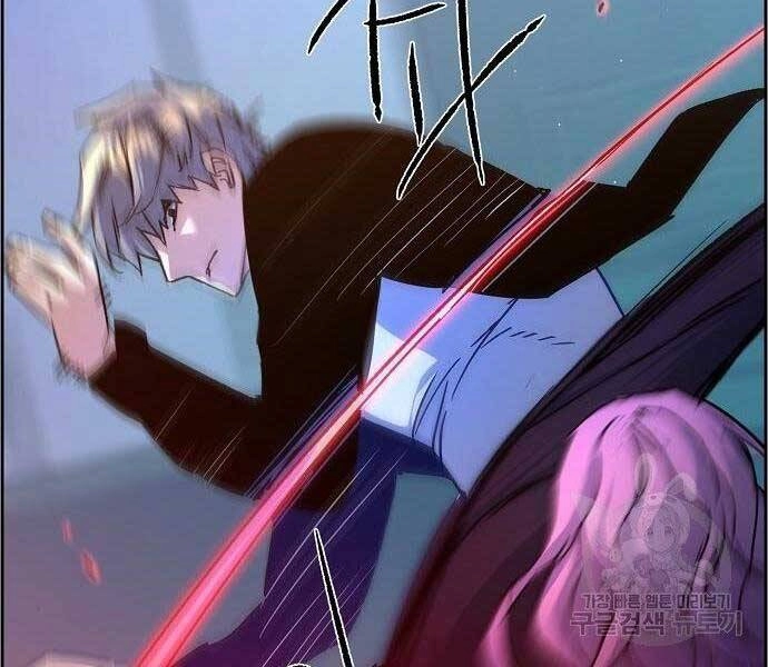 Bạn Học Của Tôi Là Lính Đánh Thuê Chapter 94 - 91