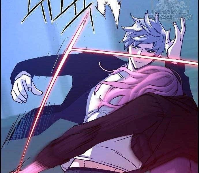 Bạn Học Của Tôi Là Lính Đánh Thuê Chapter 94 - 93