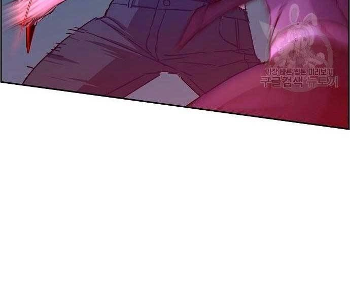 Bạn Học Của Tôi Là Lính Đánh Thuê Chapter 94 - 94