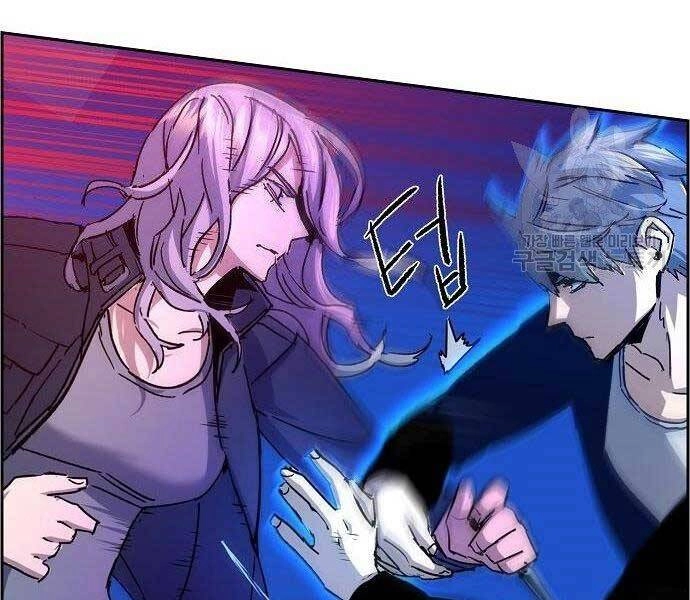 Bạn Học Của Tôi Là Lính Đánh Thuê Chapter 94 - 95