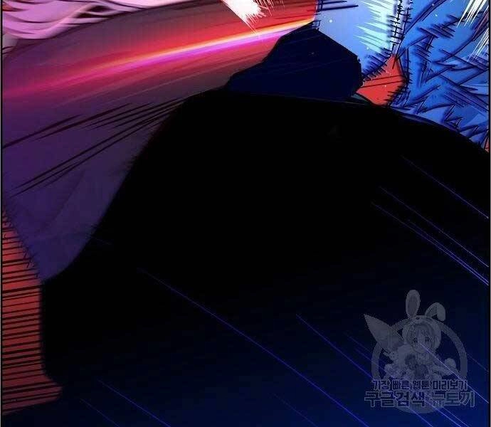 Bạn Học Của Tôi Là Lính Đánh Thuê Chapter 94 - 98