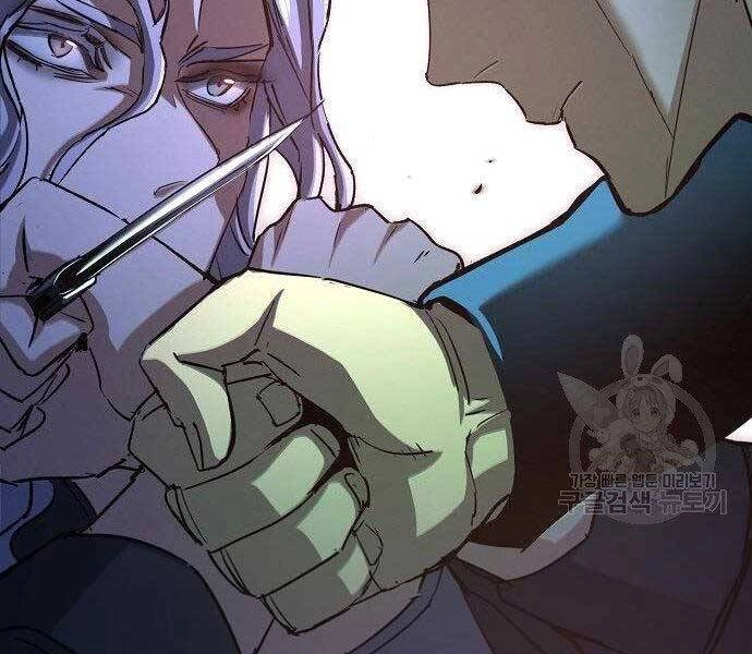 Bạn Học Của Tôi Là Lính Đánh Thuê Chapter 94 - 104