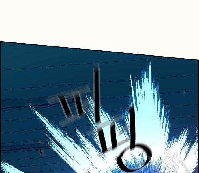 Bạn Học Của Tôi Là Lính Đánh Thuê Chapter 94 - 106