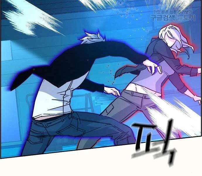 Bạn Học Của Tôi Là Lính Đánh Thuê Chapter 94 - 107