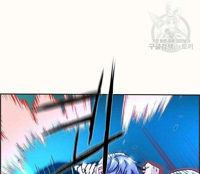 Bạn Học Của Tôi Là Lính Đánh Thuê Chapter 94 - 108