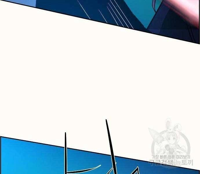 Bạn Học Của Tôi Là Lính Đánh Thuê Chapter 94 - 112