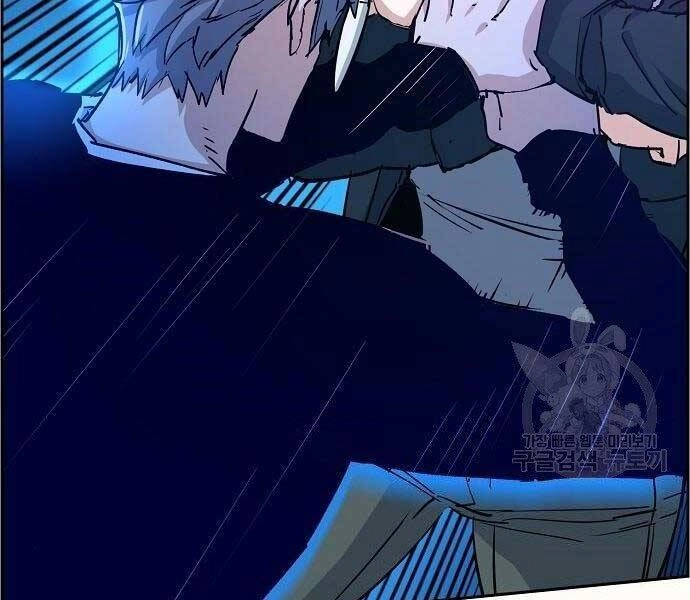 Bạn Học Của Tôi Là Lính Đánh Thuê Chapter 94 - 118