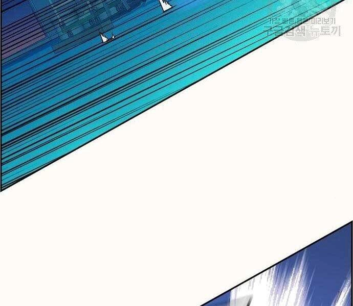 Bạn Học Của Tôi Là Lính Đánh Thuê Chapter 94 - 121