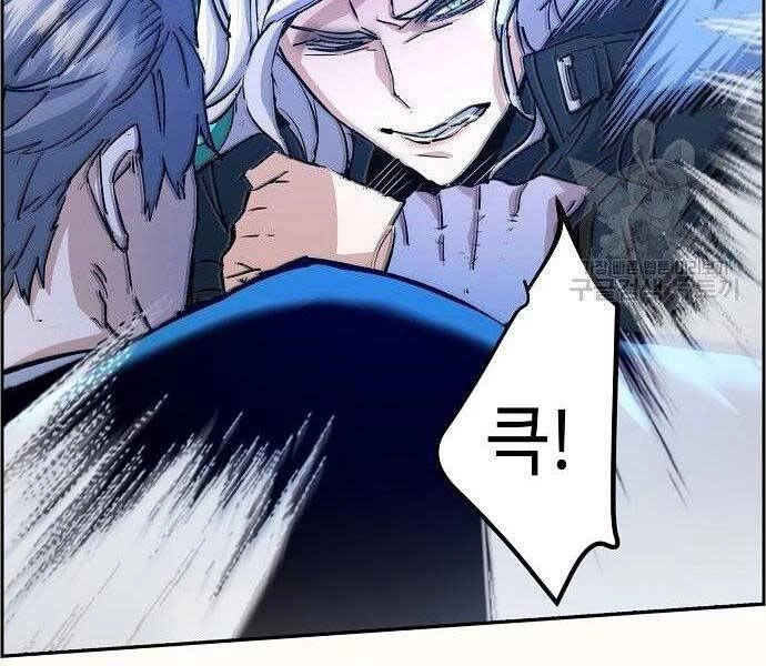 Bạn Học Của Tôi Là Lính Đánh Thuê Chapter 94 - 123