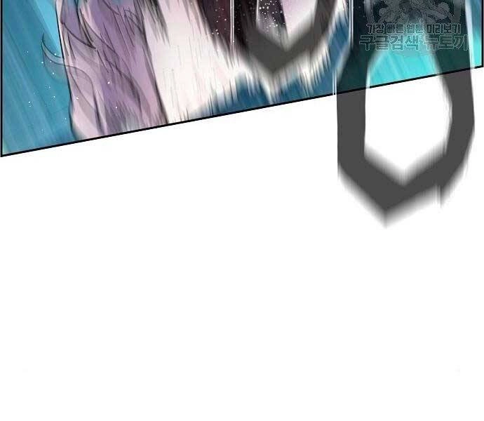 Bạn Học Của Tôi Là Lính Đánh Thuê Chapter 94 - 128