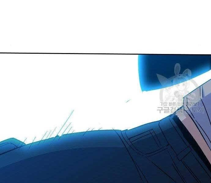 Bạn Học Của Tôi Là Lính Đánh Thuê Chapter 94 - 138