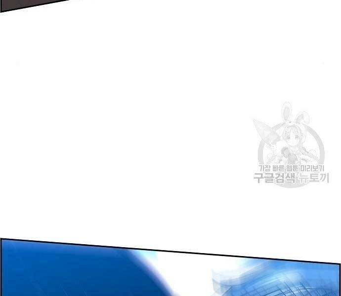 Bạn Học Của Tôi Là Lính Đánh Thuê Chapter 94 - 145