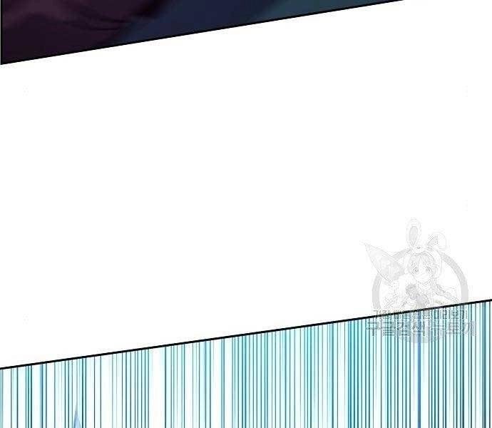 Bạn Học Của Tôi Là Lính Đánh Thuê Chapter 94 - 160