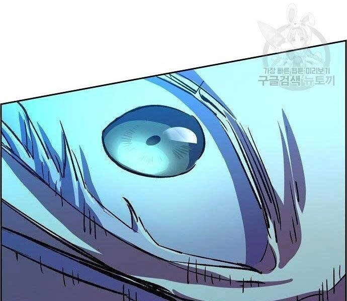 Bạn Học Của Tôi Là Lính Đánh Thuê Chapter 94 - 164