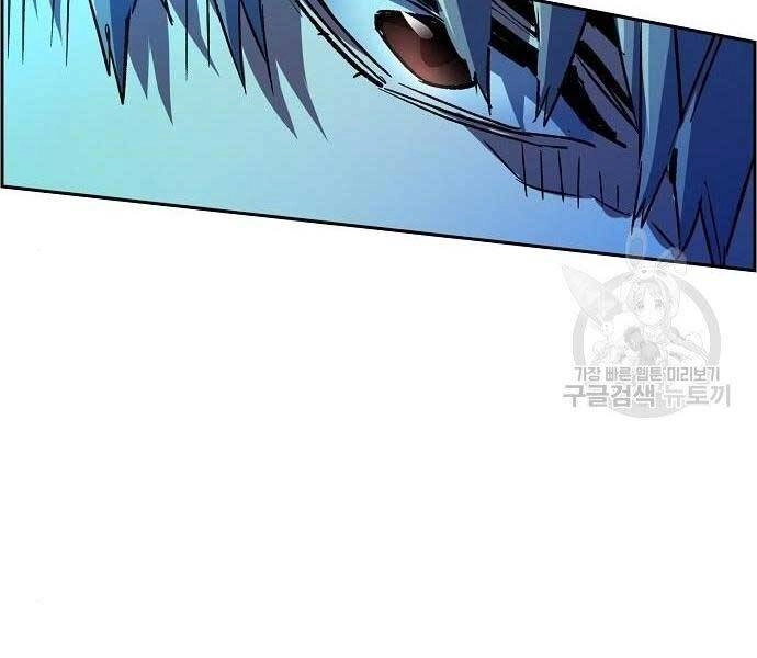 Bạn Học Của Tôi Là Lính Đánh Thuê Chapter 94 - 166