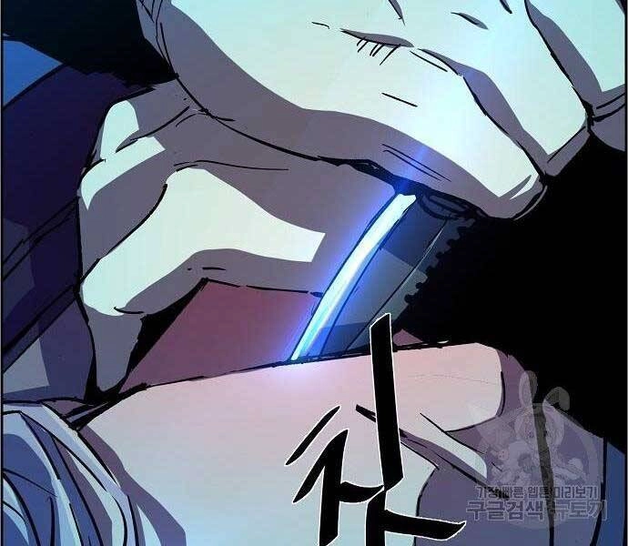 Bạn Học Của Tôi Là Lính Đánh Thuê Chapter 94 - 169