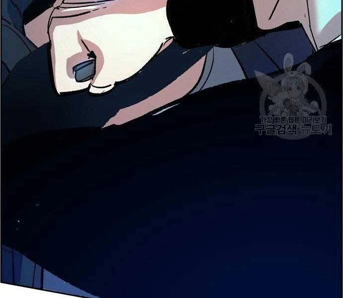 Bạn Học Của Tôi Là Lính Đánh Thuê Chapter 94 - 173