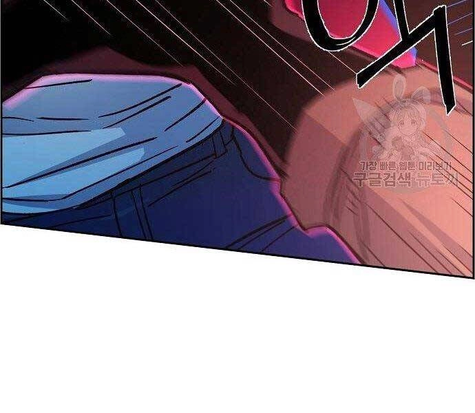 Bạn Học Của Tôi Là Lính Đánh Thuê Chapter 94 - 180