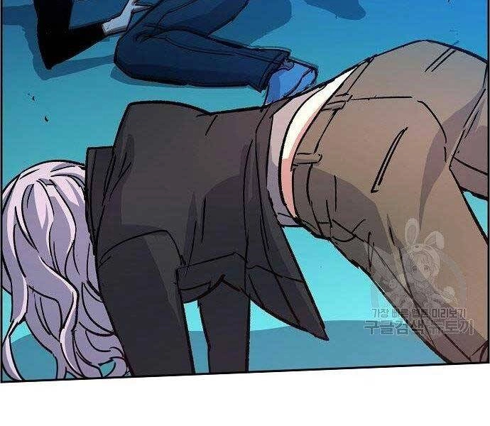 Bạn Học Của Tôi Là Lính Đánh Thuê Chapter 94 - 182