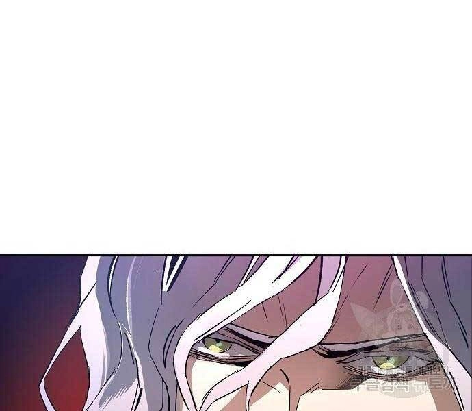 Bạn Học Của Tôi Là Lính Đánh Thuê Chapter 94 - 190