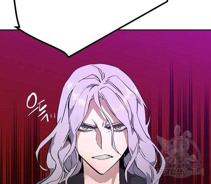 Bạn Học Của Tôi Là Lính Đánh Thuê Chapter 94 - 197