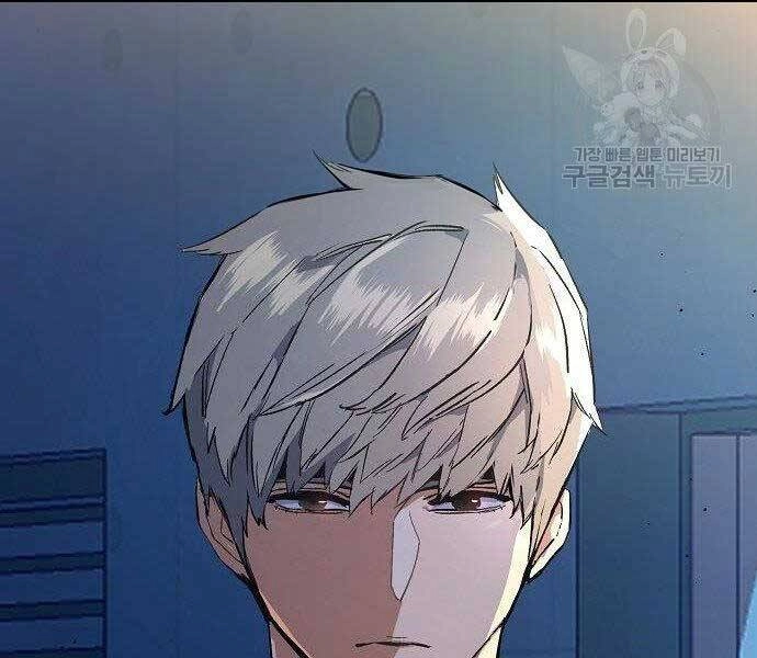 Bạn Học Của Tôi Là Lính Đánh Thuê Chapter 94 - 200