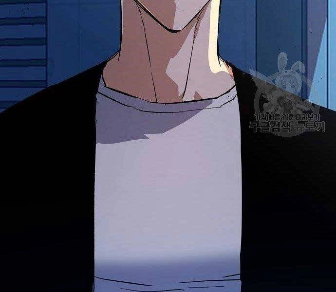 Bạn Học Của Tôi Là Lính Đánh Thuê Chapter 94 - 201