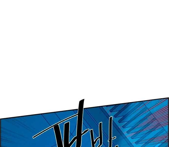 Bạn Học Của Tôi Là Lính Đánh Thuê Chapter 95 - 56