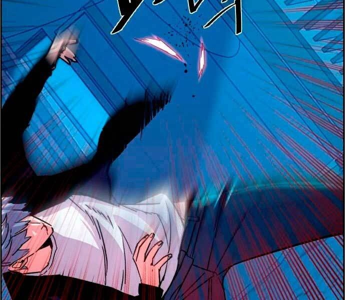 Bạn Học Của Tôi Là Lính Đánh Thuê Chapter 95 - 57