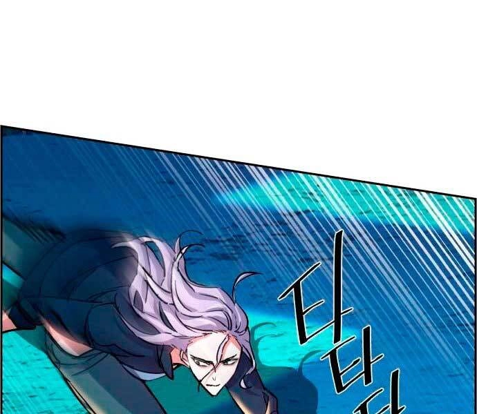 Bạn Học Của Tôi Là Lính Đánh Thuê Chapter 95 - 59