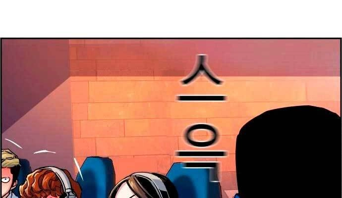 Bạn Học Của Tôi Là Lính Đánh Thuê Chapter 95 - 96