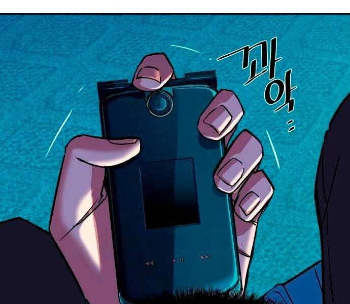 Bạn Học Của Tôi Là Lính Đánh Thuê Chapter 95 - 122