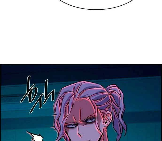 Bạn Học Của Tôi Là Lính Đánh Thuê Chapter 95 - 131