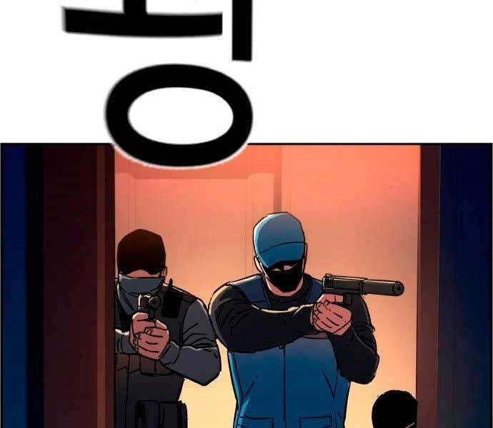 Bạn Học Của Tôi Là Lính Đánh Thuê Chapter 95 - 152