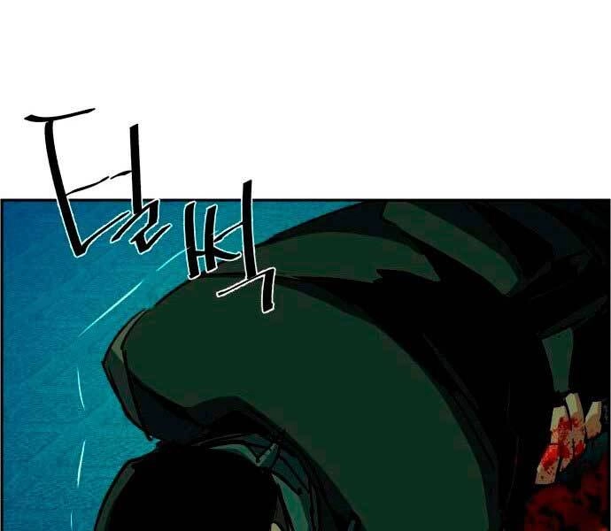 Bạn Học Của Tôi Là Lính Đánh Thuê Chapter 95 - 178