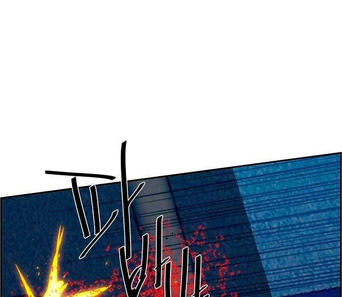 Bạn Học Của Tôi Là Lính Đánh Thuê Chapter 95 - 218