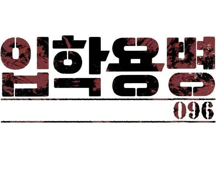 Bạn Học Của Tôi Là Lính Đánh Thuê Chapter 96 - 13