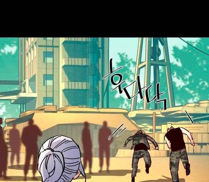 Bạn Học Của Tôi Là Lính Đánh Thuê Chapter 97 - 112