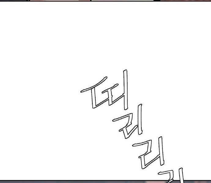 Bạn Học Của Tôi Là Lính Đánh Thuê Chapter 97 - 136