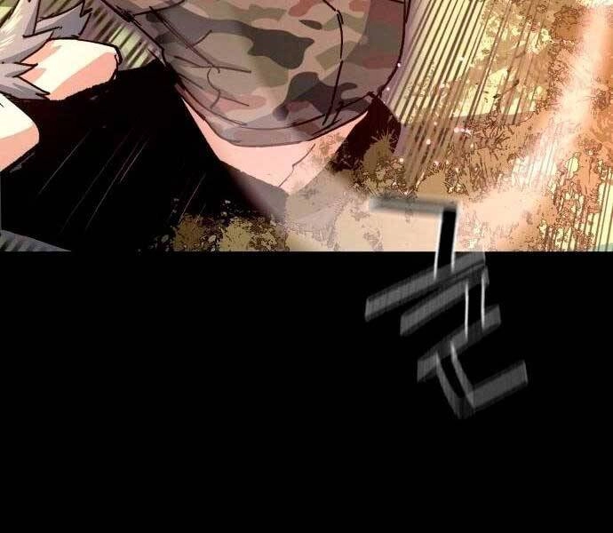 Bạn Học Của Tôi Là Lính Đánh Thuê Chapter 98 - 84