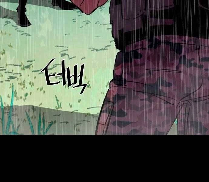 Bạn Học Của Tôi Là Lính Đánh Thuê Chapter 98 - 114