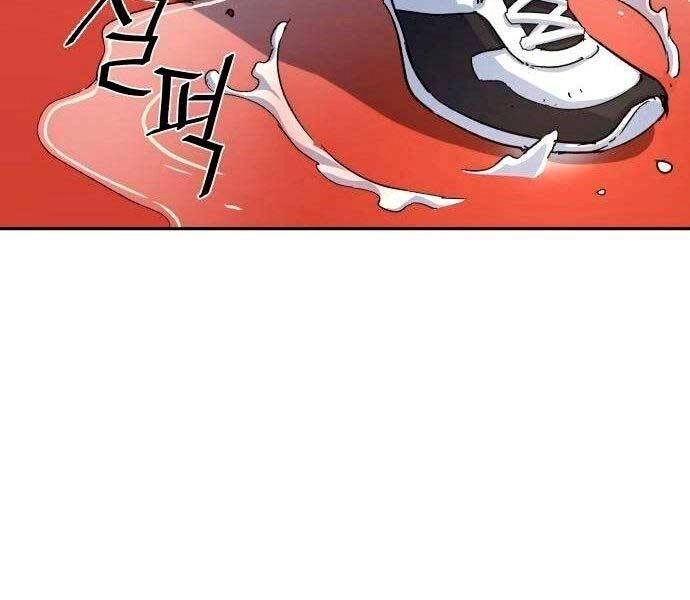 Bạn Học Của Tôi Là Lính Đánh Thuê Chapter 98 - 171