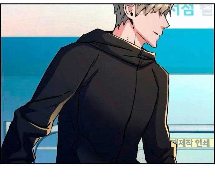 Bạn Học Của Tôi Là Lính Đánh Thuê Chapter 98 - 181