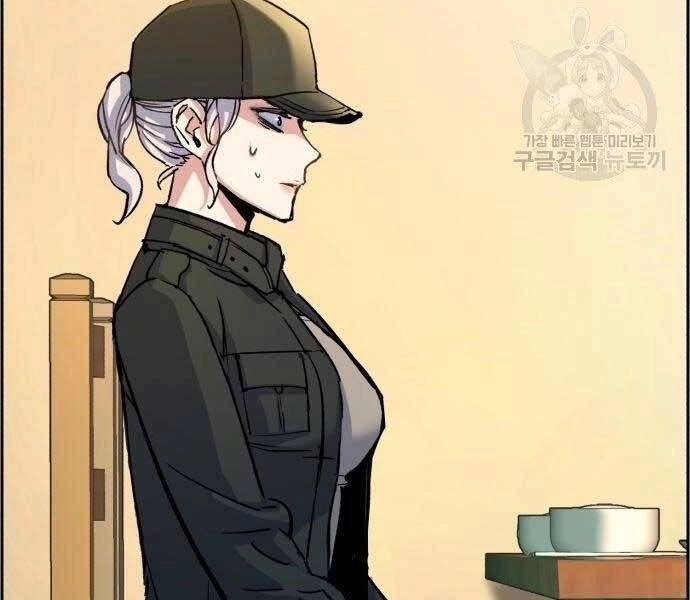 Bạn Học Của Tôi Là Lính Đánh Thuê Chapter 99 - 3