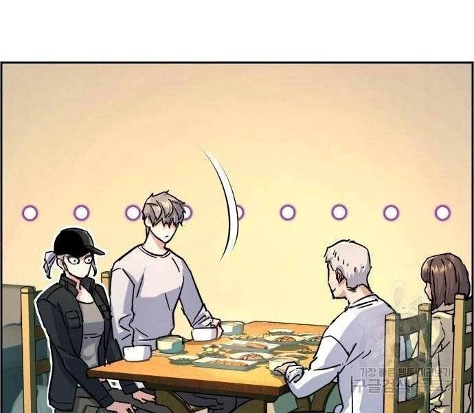 Bạn Học Của Tôi Là Lính Đánh Thuê Chapter 99 - 14