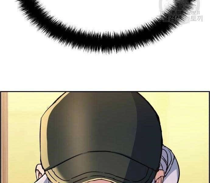 Bạn Học Của Tôi Là Lính Đánh Thuê Chapter 99 - 23