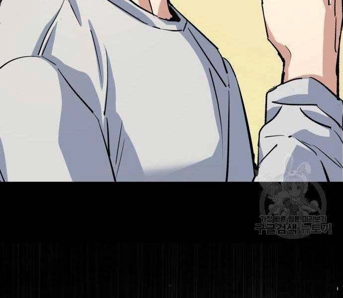 Bạn Học Của Tôi Là Lính Đánh Thuê Chapter 99 - 37