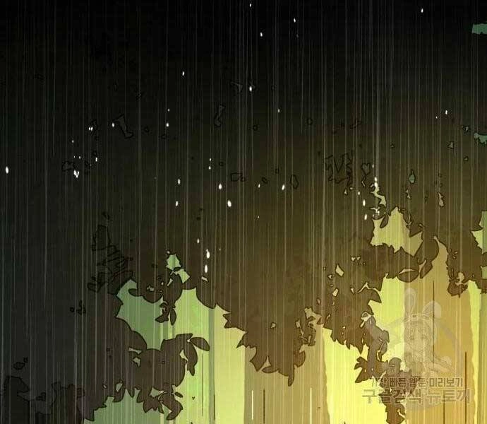 Bạn Học Của Tôi Là Lính Đánh Thuê Chapter 99 - 38