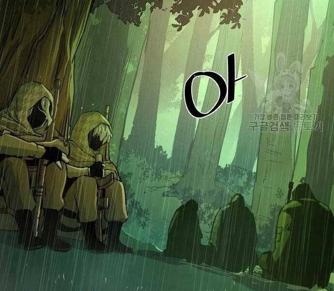 Bạn Học Của Tôi Là Lính Đánh Thuê Chapter 99 - 42