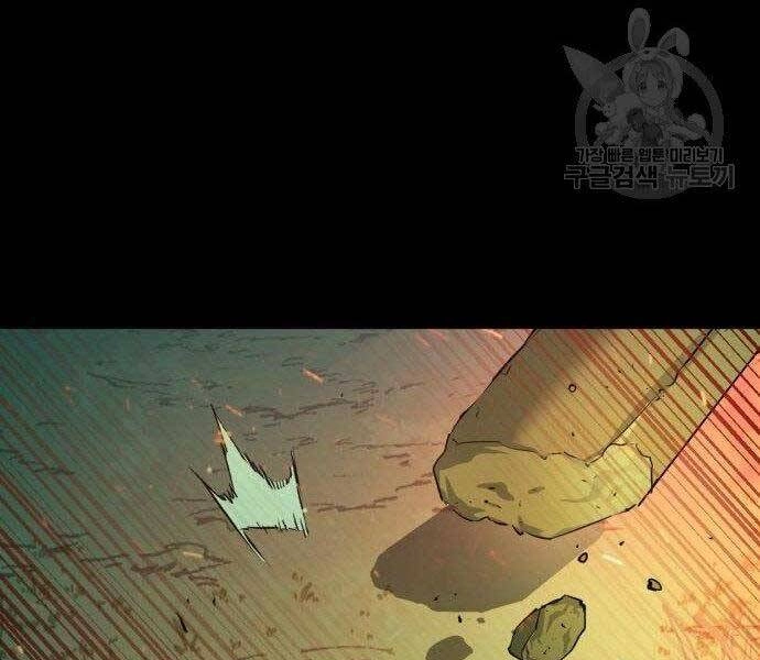 Bạn Học Của Tôi Là Lính Đánh Thuê Chapter 99 - 51